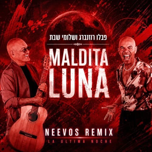 Maldita Luna (NEEVOS REMIX)